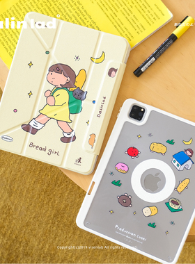 大林「面包系列」女孩款原创可分离带笔槽y型多角度新款2025ipadPro/air6保护套/13寸/10.9/11寸平板壳