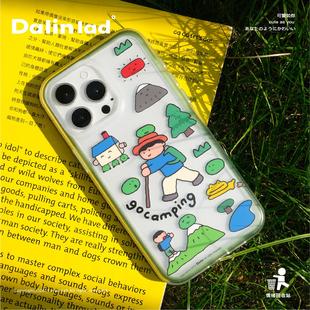 大林男孩DALINLAD原创插画【去露营】绿色自然imd二合一磨砂透明圆边可拆卸边框手机壳适用苹果17promax16pro