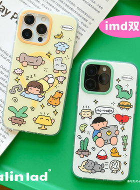 大林男孩DALINlad【美好日】原创设计情侣imd双层磁吸磨砂适用于苹果iPhone17promax16/15手机壳全包保护壳