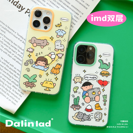 大林男孩DALINlad【美好日】原创设计情侣imd双层磁吸磨砂tpu适用于苹果iPhone18promax17/16手机壳保护壳
