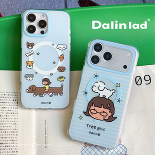 Dalinlad【我的小狗】小树女孩原创ip插画imd双层磁吸支架磨砂适用于苹果18promax/17/16手机壳全包保护壳
