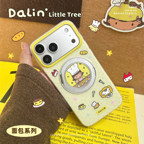DALIN小树女孩【烘培小树】原创ip旋转磁吸支架适用苹果18promax17pro支点手机壳iphone17磨砂小盐巴