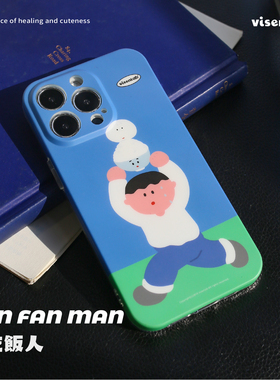 大林男孩visenlab新款「干饭人」男生原创磨砂imd全包适用iPhone16promax苹果手机壳13防摔可爱保护壳12卡通