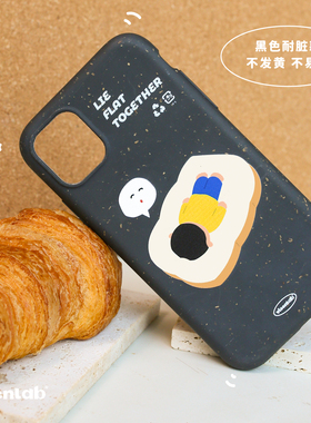 大林男孩黑色可爱xs防摔吐司新款插画环保可降解适用于苹果16promax软壳手机壳15promax个性