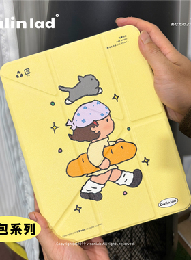 大林男孩【面包系列】艺术家ip插画新款ipad air2025年11寸磁吸拆分y型多角度10.9寸13寸air7 11代平板壳
