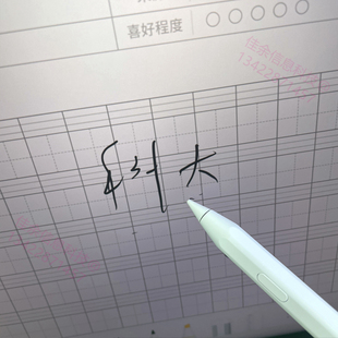 科大讯飞学习机T30LUMIE10pro原装 QP30笔头Ultra笔尖 作答笔芯S30