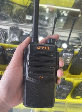 GYQ调频手持对讲机Q2 高颖奇7W无线手台售楼部工地宾馆酒店对讲器