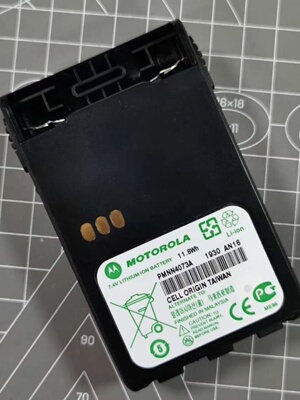 防爆电池适用摩托对讲机