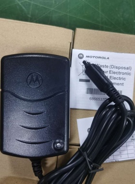 适配摩托罗拉MTP850/830/810对讲机线充/直充PSM4250A/NNTN4250B