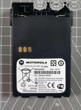 适配摩托罗拉对讲机GP328plus 338plus PTX760plus厚锂电PMNN4094