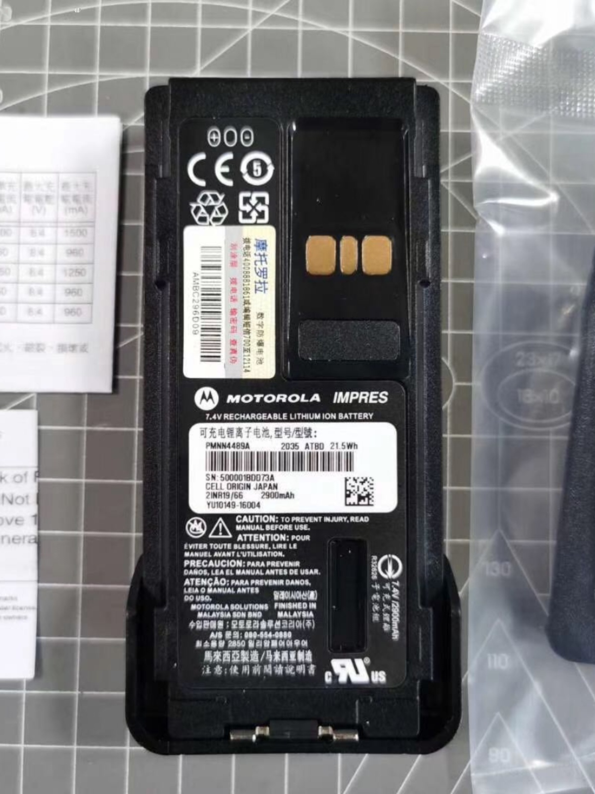 专用配件摩托对讲机防爆电池