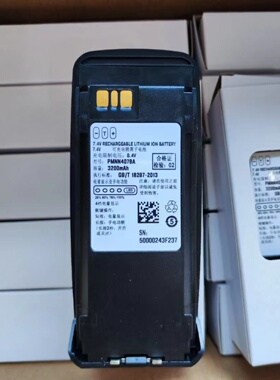 适配XIR P8200/P8260/P8268/P8800,进口电芯PMNN4078A专用配件