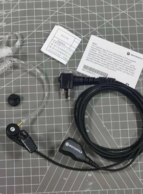 摩托对讲机双线M头耳机 空气导管耳麦，可耳塞入耳 PMLN4606A