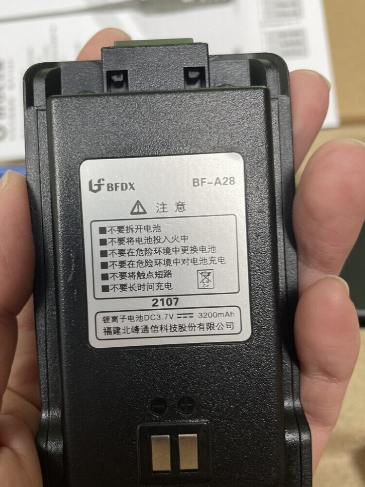 适配北峰BF3111调频户外自驾游大功率手持对讲机配件专用电池A28