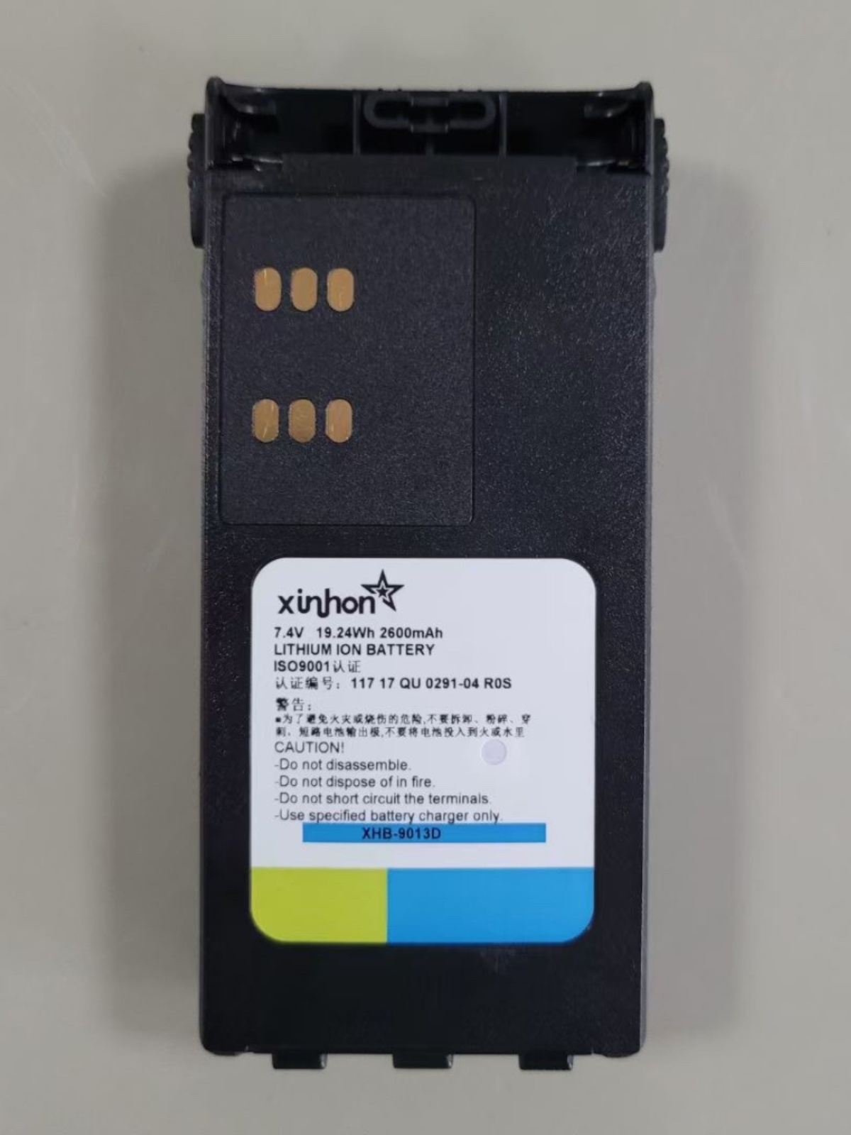 GP328适配摩托对讲机锂电池