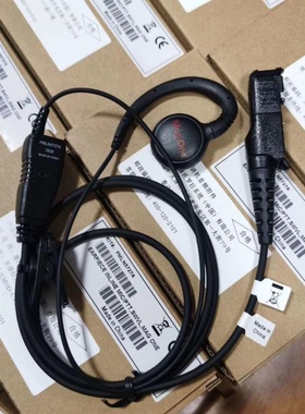 适配摩托罗拉对讲机MTP3150/3250/3100/XIR P6600i/P6620专用耳机