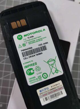 摩托防爆对讲机XIR P8200/P8260/P8268防爆电池PMNN4069A