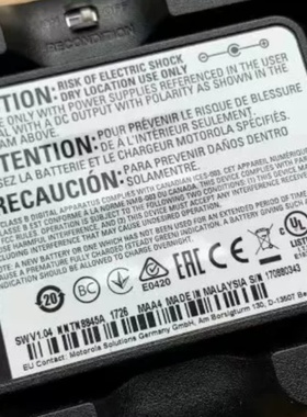 适用摩托罗拉APX8000APX6000/7000/SRX2200对讲机充电器NNTN8845A