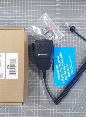 适配摩托罗拉车台对讲机XIR M3688GM950 GM338手咪话筒 PMMN4090A
