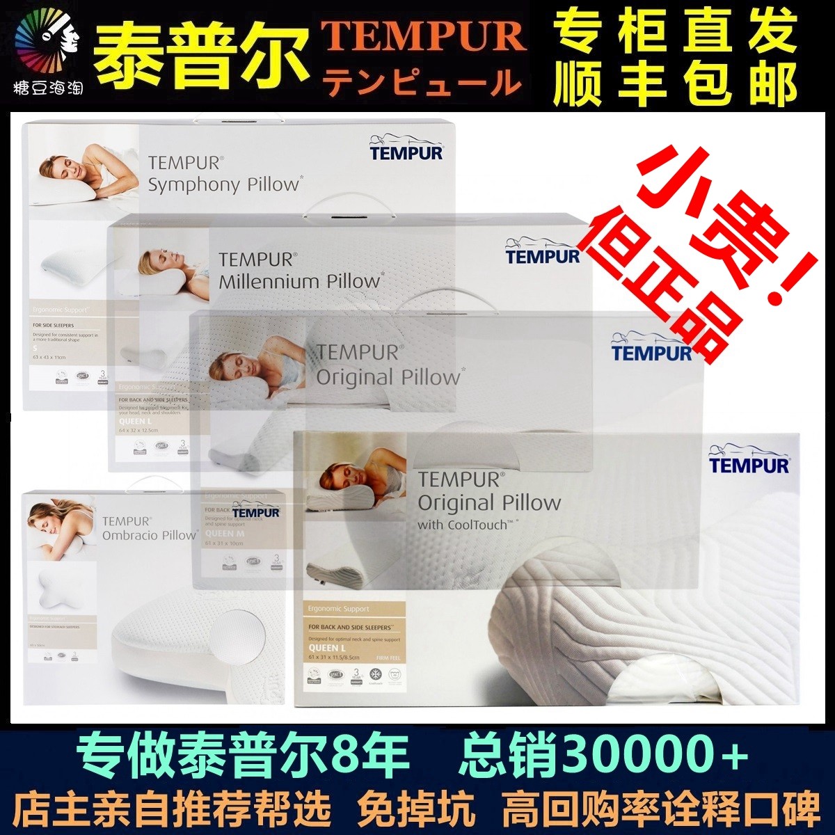 泰普尔护颈椎乳胶记忆慢回弹酷爽感温千禧欢悦云雾微风枕头