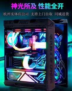 杭州实体店华硕ROG全家桶  Z790/rtx4090 24gb/到店自取