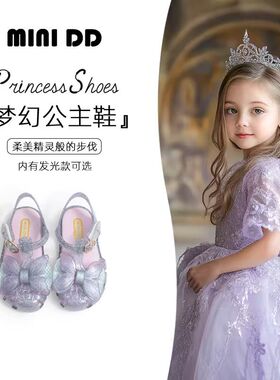 MINIDD儿童凉鞋立体鱼尾蝴蝶结女童果冻鞋防滑软底魔术贴宝宝单鞋