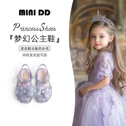 MINIDD儿童凉鞋立体鱼尾蝴蝶结女童果冻鞋防滑软底魔术贴宝宝单鞋