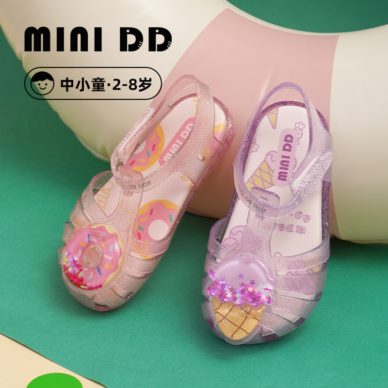 【夏上新】MINIDD儿童罗马鞋魔术贴甜甜圈女童鞋子冰淇淋宝宝凉鞋