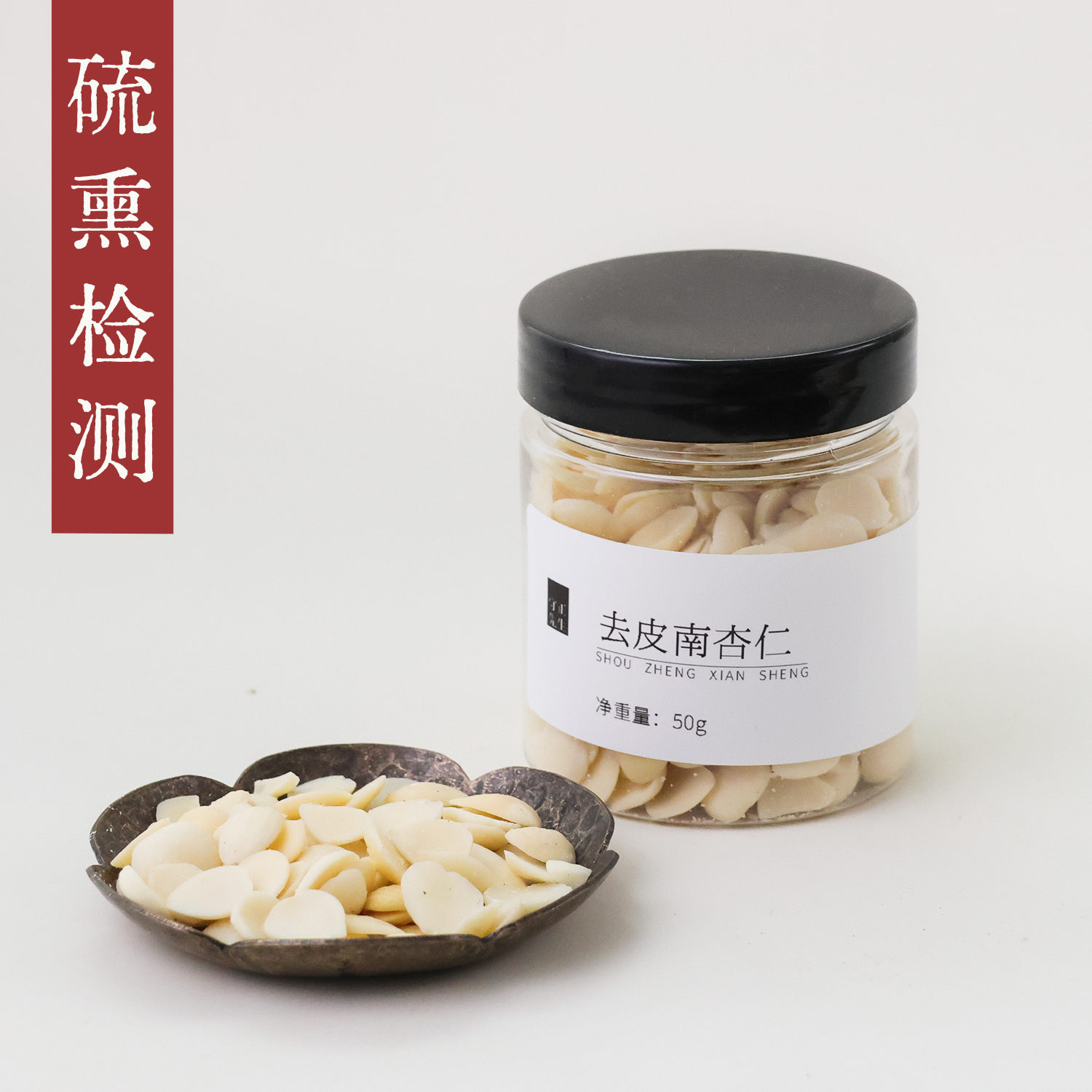 五指毛桃五指同源食品