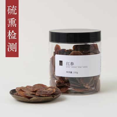 守正先生 红参50g 小罐养生茶 无糖添加吉林红参片 有大小片选择