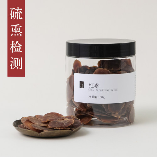 守正先生 红参50g 小罐养生茶 无糖添加吉林红参片 有大小片选择