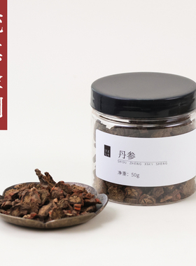 守正先生 丹参50g中药材 中江紫丹参片 丹生片