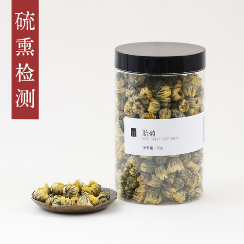 守正先生 胎菊50g菊花干花 小罐养生茶