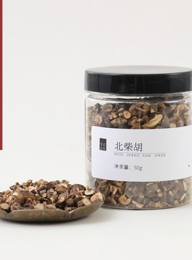 守正先生 北柴胡中药材50g柴胡根中草药 非藏柴胡