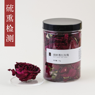 守正先生锁鲜墨红玫瑰花50g 小罐养生茶 月季变种属月季花科