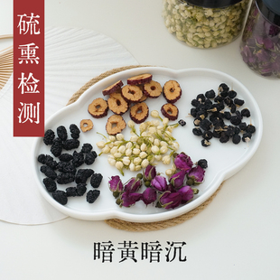 守正先生 暗黄暗沉小罐养生茶 桑葚干茉莉花玫瑰花黑枸杞红枣