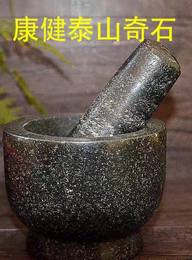 天然石头蒜臼康健捣蒜手动砸蒜罐