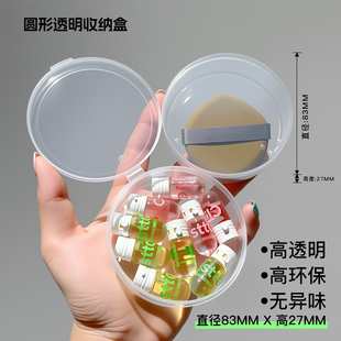 粉扑收纳盒便携式随身迷你出牙签盒超细创意牙线棒盒子剔牙线筒罐