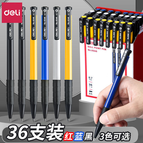得力按动式原子笔0.7蓝色圆珠笔