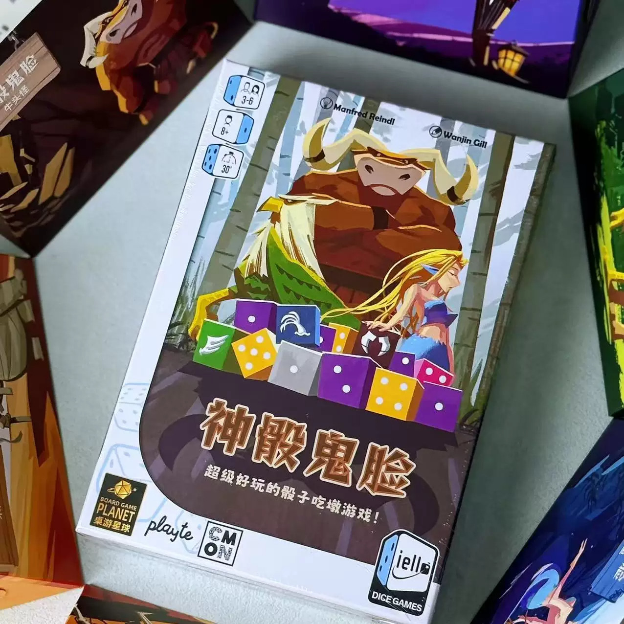 正版神骰鬼脸桌游快节奏卡牌