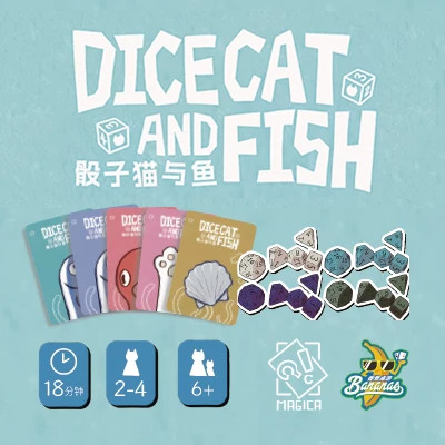 骰子猫与鱼策略益智卡牌桌游