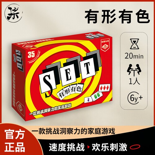 栢龙有形有色新品桌游聚会