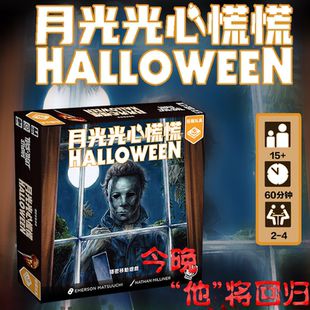 【正品】月光光心慌慌 栢龙玩具兵捉贼电影级别沉浸游戏