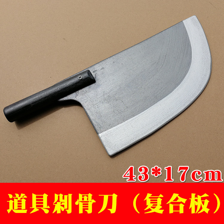 木质菜刀道具大号仿真剁肉刀万圣节整蛊搞笑玩具视频拍摄小品抖音