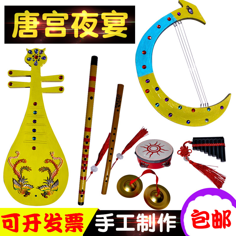 唐宫夜宴道具琵琶敦煌飞天舞蹈拍照古风舞台表演道具横笛竖笛竖琴
