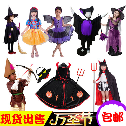 万圣节儿童服装男童超人服
