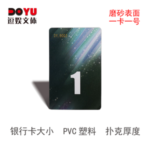 棋牌室专用双面磨砂打麻将用的筹码牌塑料筹码麻将机筹码卡片套装