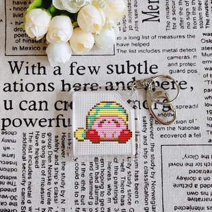 木木家DMC十字绣小件钥匙扣套件 卡通星之卡比2 挂件手工作业