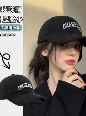 夏季女2025鸭舌遮阳帽硬顶男大头围防晒帽宽帽檐棒球帽显脸小帽子