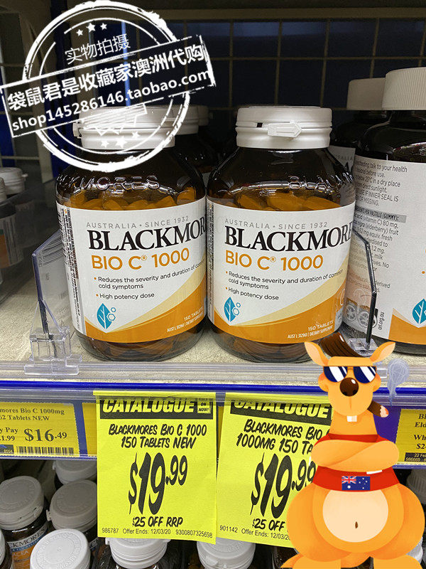 Blackmores天然活性VC维生素C片150粒